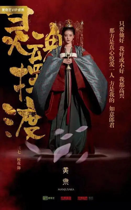 她是灵魂摆渡最让人心疼的女主,颠覆所有人对孟婆的刻板印象
