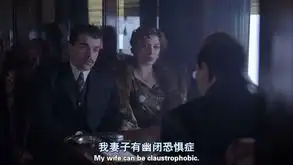 东方快车谋杀案截图