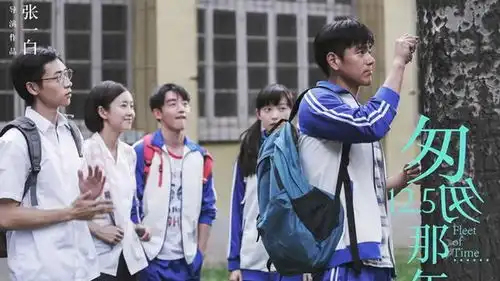 匆匆那年我们究竟说了几遍再见之后再拖延九夜茴匆匆那年