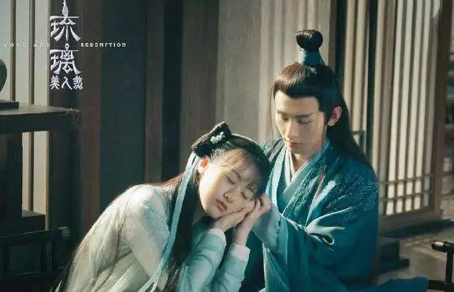 琉璃看点大解析十世虐恋越嗑越上头
