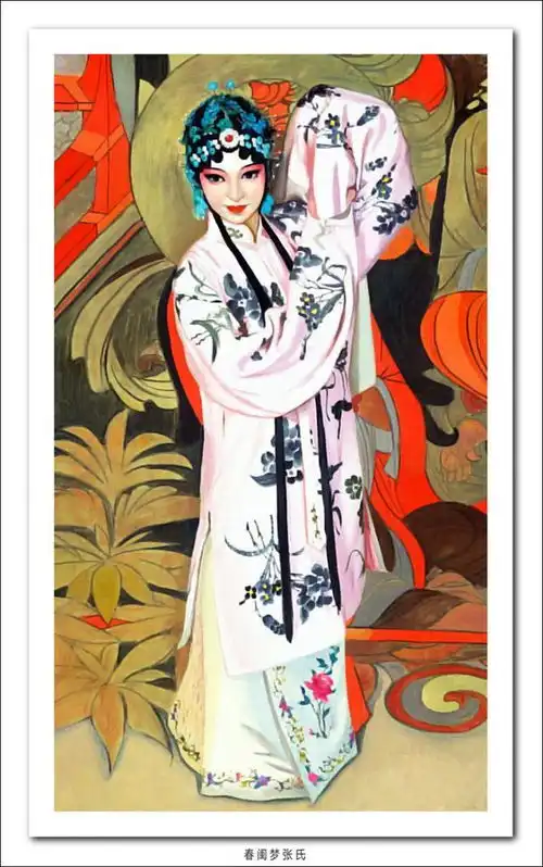 京彩韵味米巧铭油画京剧人物系列
