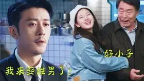 我喜欢你黎曼夜会路晋,一招就让深井夫妇产生隔阂,绿茶本人了