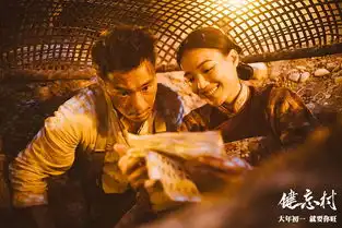 健忘村是喜剧但又有点悲伤,是奇幻又带了点朴实
