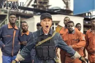 达康书记真的是宝刀未老