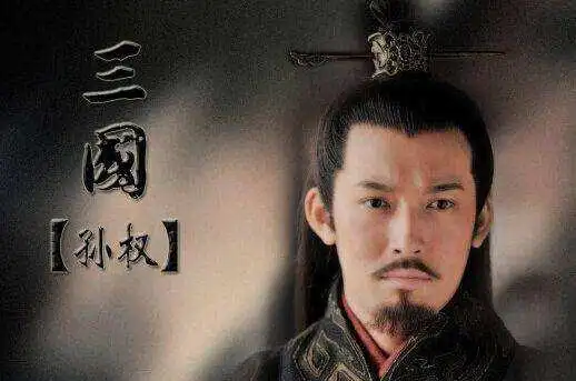 暴君榜单除了夏桀商纣,怎能忽略东吴的末代皇帝孙皓
