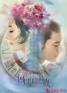 何以笙箫默发特辑黄晓明大爆杨幂黄子韬糗事
