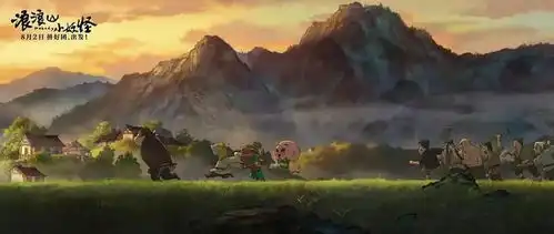 在大神话里找到最当下的共鸣对话浪浪山小妖怪导演於水