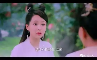 天乱之白蛇传说杨紫偷闯蟠桃园,偶遇西王母刘嘉玲
