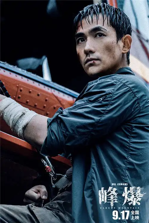 峰爆英雄来自平凡