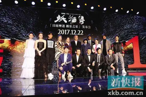 妖猫传首映陈凯歌以坦然之心面对一切评论