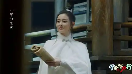 徐凤年跟南宫仆射喝酒,二人喝得有多高兴看脸上的表情就知道了