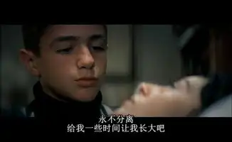 西西里的美丽传说官方剧照