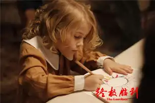 终极胜利首发儿童节剧照
