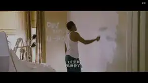 当幸福来敲门截图
