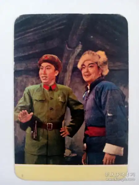 智取威虎山影剧照戏曲卡片我们是工农子弟兵