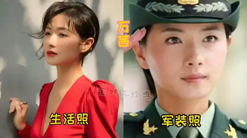 女明星超飒军装照,闫妮刘涛孙俪上榜,谁的气质最佳一目了然