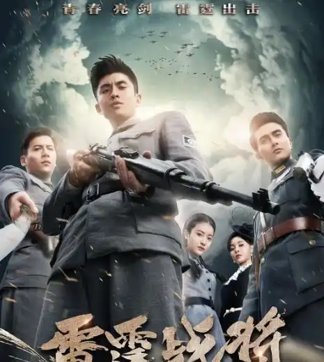 时隔三年亮剑3终究定档,上星播出略显牵强,网友评论一边倒
