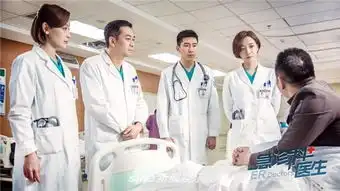 真医生把脉急诊科医生引入社会热点不说教