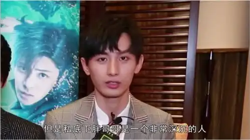 成毅说张博宇沉闷,邢菲物理式表白,宋祖儿我也会崩溃