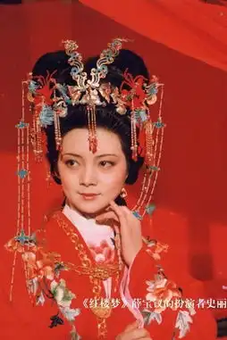 朝鲜红楼梦与87版剧照大对比
