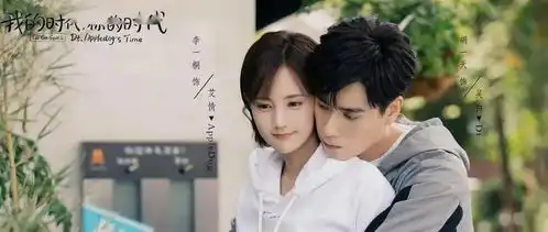 我的时代聚焦机器人格斗放飞青春勇敢逐梦