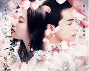 三生三世造型曝光,赵又廷高圆圆无辜遭网友炮轰,难怪不生娃
