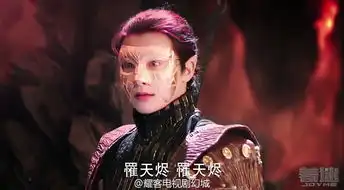 幻城电视剧樱空释重获新生艳炟罹天烬是谁
