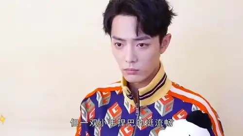 肖战清唱常回家看看尴尬忘词,与杨紫新海报曝光cp感十足1
