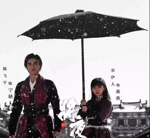 影视音乐将夜开播,这几首古风影视歌曲听醉了
