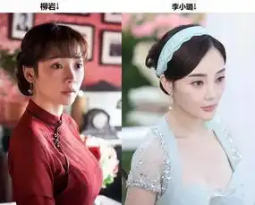 李小璐柳岩疯狂撞脸,傻傻分不清
