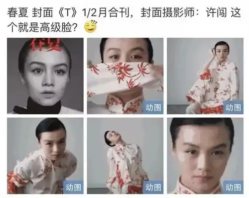 24岁影后无人知晓,却因一张照片被20万人骂上热搜
