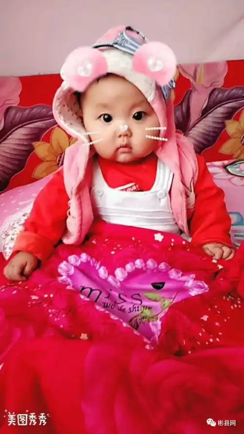萌翻了2018年彬县一大波萌娃照片来袭谁家的萌娃最乖,你说了算