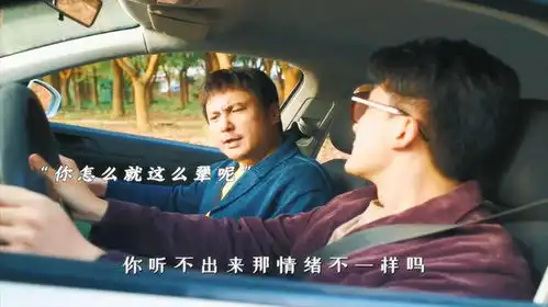 飞驰人生2我就想好好学个车,奈何我的教练是沈腾
