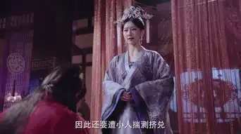 双世宠妃2第16集剧照,双世宠妃2图片