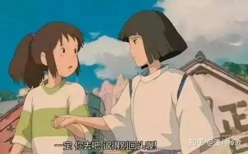 致我们终将到来的成长深度解读千与千寻