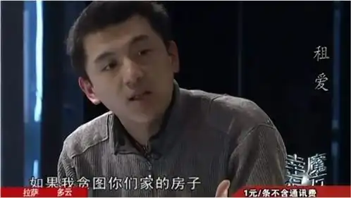 女儿爱上租赁男友,母亲逼婚只要同意房子车子都给你买