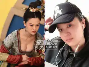 武媚娘传奇女星惊悚素颜照pk张馨予脸黄超周海媚
