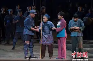 原创民族歌剧松毛岭之恋在北京上演