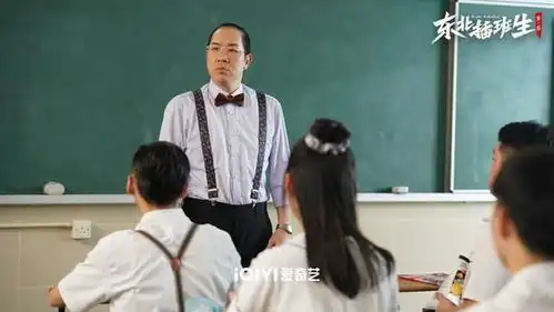 东北插班生网剧版爆笑回归多元文化差异碰撞笑料加码