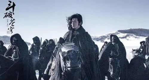 斗破之马气大陆
