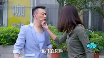 麻辣变形计王大方剧照
