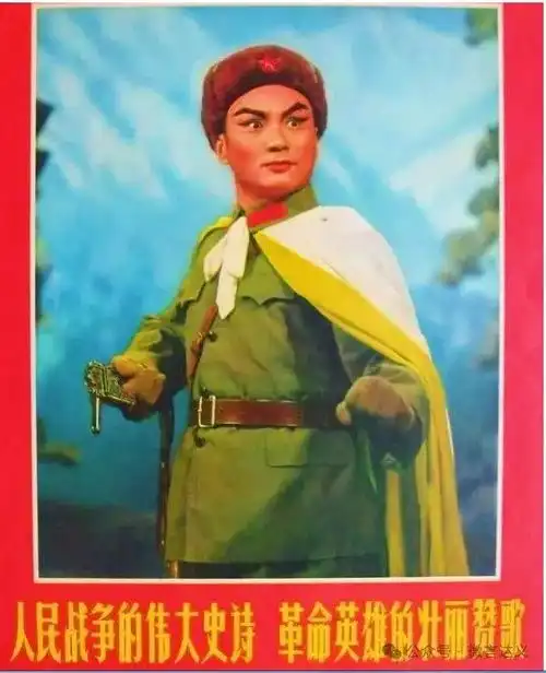 揭秘林海雪原中201首长身份,红色经典背后的解读
