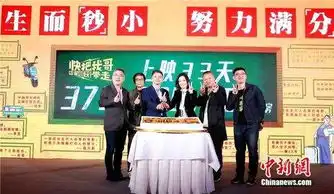 快把我哥带走2正式启动将由原班团队打造
