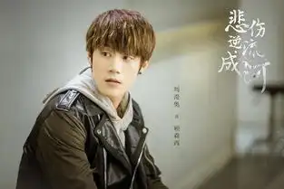 马天宇郑爽主演的电视剧悲伤逆流成河,发布纸飞机版剧照