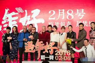 煎饼侠大鹏变身苍蝇侠过年好大年初一上映
