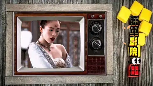 颜值超高的武侠片,刘德华金城武章子怡陷入三角恋,经典国产电影
