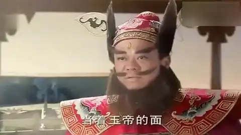 天师钟馗也会有发愁的时候胡兵的演技真是杠杠的
