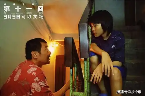 你没见过的周迅新片第十一回泼辣悍妇挺孕肚撞大鹏