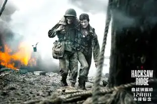 血战钢锯岭曝孤胆预告血泪谱写冰与火之歌