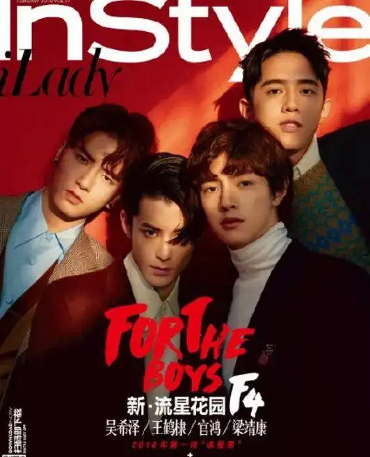 遭张柏芝当场剪衣验腹肌,这些新晋的小生们帅得让人挪不开腿
